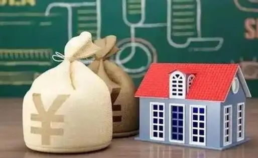运城南京公积金代取垫付（南京公积金代取中介收几个点）